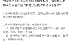 网易大神最新版本 截图
