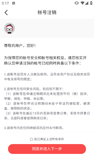网易大神最新版本
