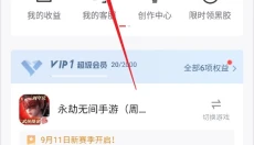 网易大神最新版本 截图
