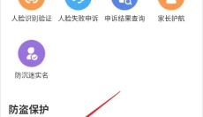 网易大神最新版本 截图