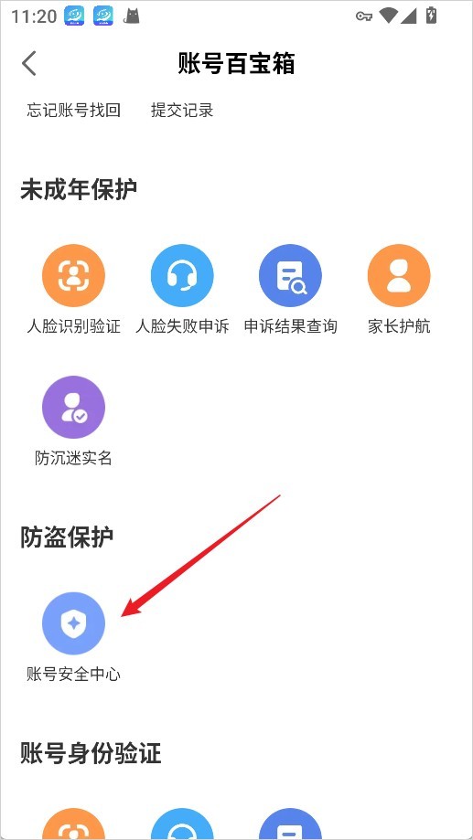 网易大神最新版本