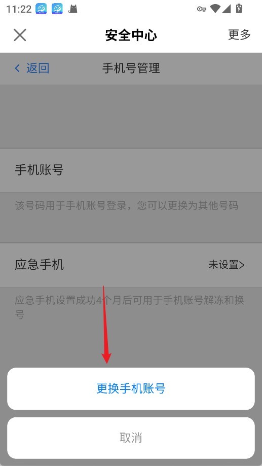 网易大神最新版本