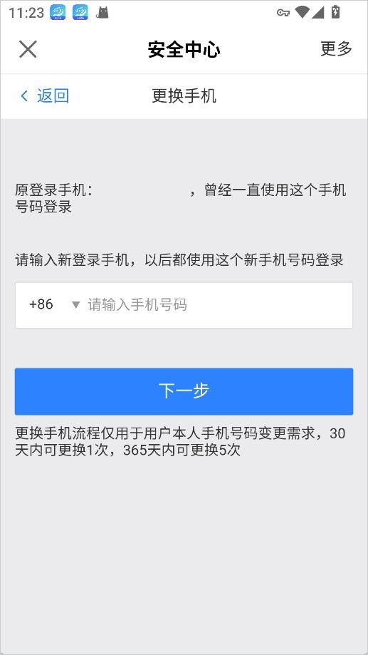 网易大神最新版本
