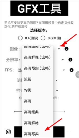 GFX工具箱2025最新版本