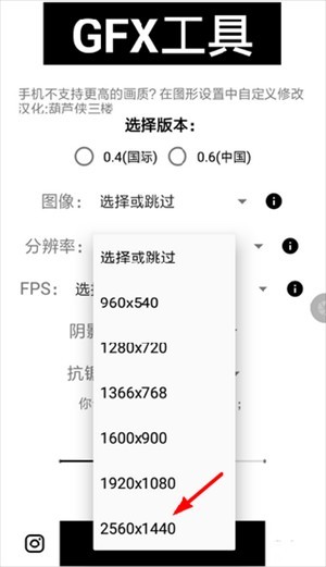 GFX工具箱2025最新版本