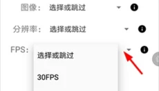 gfxtool画质助手三角洲 截图