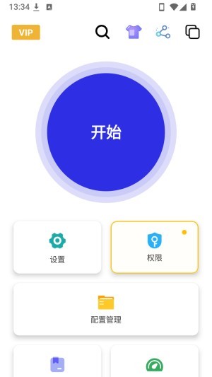午夜连点器