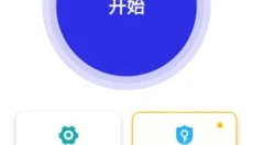 午夜连点器 截图
