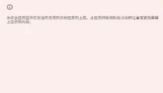小熊猫辅助器软件 截图