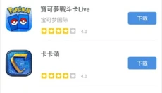 GamesToday安卓手机版 截图