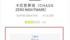 GamesToday安卓手机版 截图