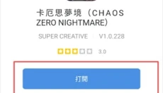 GamesToday安卓手机版 截图