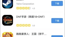 GamesToday安卓手机版 截图