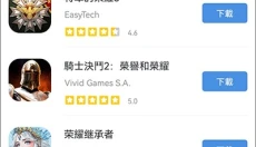 GamesToday安卓手机版 截图