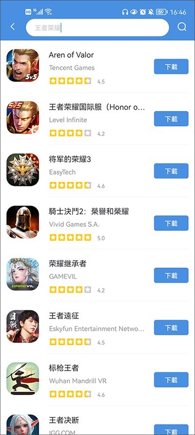GamesToday安卓手机版