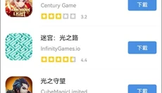 GamesToday安卓手机版 截图