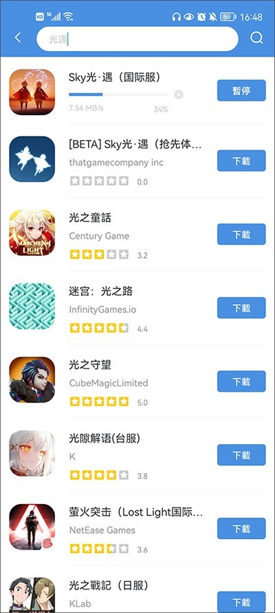 GamesToday安卓手机版
