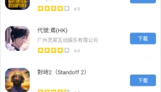 GamesToday安卓手机版 截图