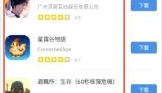 GamesToday安卓手机版 截图