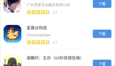 GamesToday安卓手机版 截图