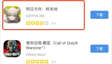 GamesToday安卓手机版 截图