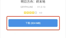 GamesToday安卓手机版 截图