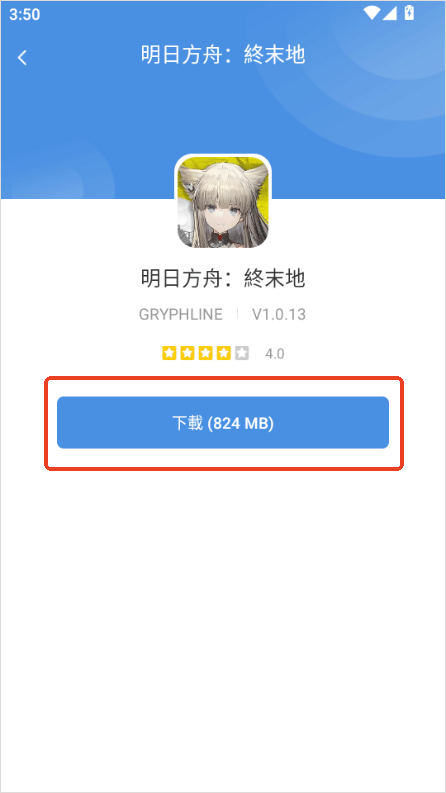 GamesToday安卓手机版