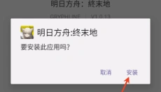 GamesToday安卓手机版 截图