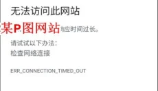 Watt Toolkit 截图