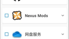 Watt Toolkit 截图