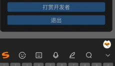 超自然卡头插件 截图