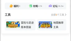 4399游戏店交易平台 截图