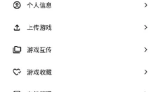 小鸡模拟器旧版 截图