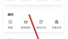 悟饭云游戏 截图