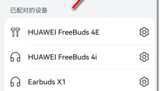悟饭云游戏 截图