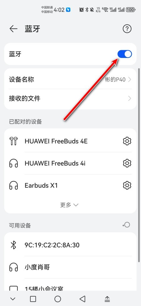 悟饭游戏厅2026年新版本 悟饭云游戏