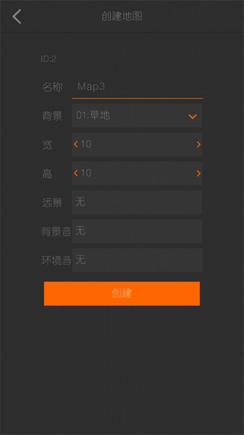 剧本编辑器手机版