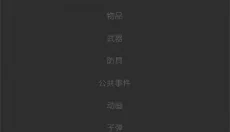 剧本编辑器手机版 截图