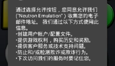 SNES 截图