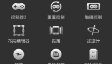 SNES 截图