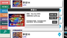 Kawaks最新版本 截图