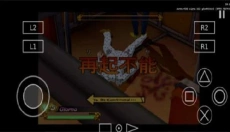 以太模拟器中文版 截图