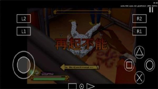 以太模拟器中文版