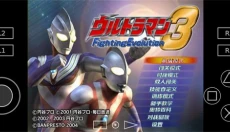 以太模拟器中文版 截图