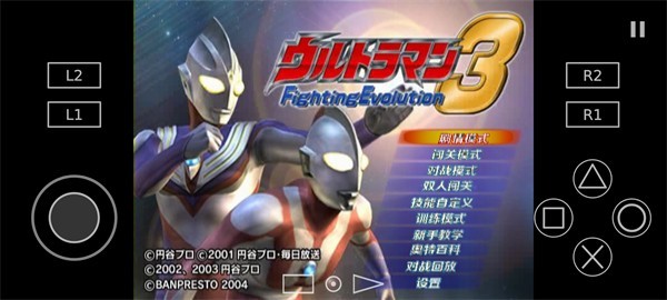 以太模拟器中文版