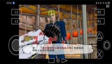 以太模拟器中文版 截图