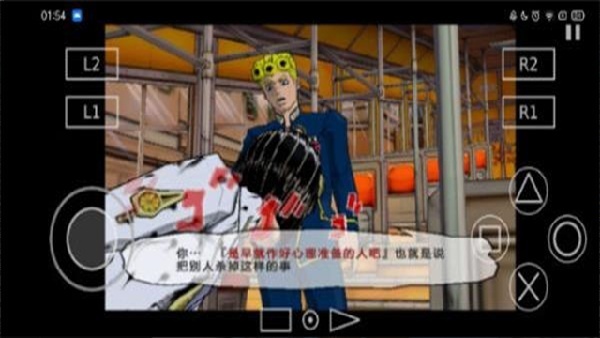 以太模拟器中文版