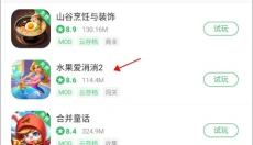 百分网游戏 截图