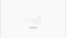 百分网游戏 截图