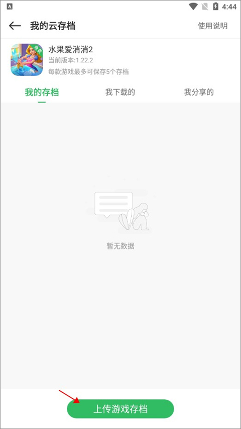 百分网游戏